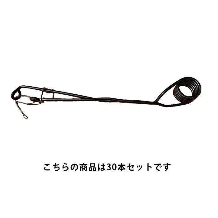 【楽天市場】＜L型＞ねじりバネ(くくり罠用)5本長くなってリニューアル！ : 太田製作所