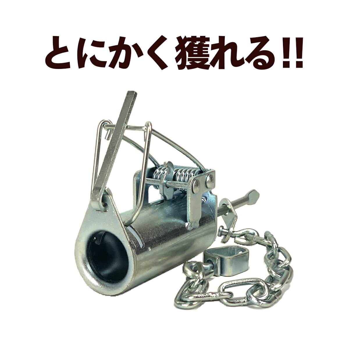 アライグマ捕獲機アラホール imgrc0192275445.jpg