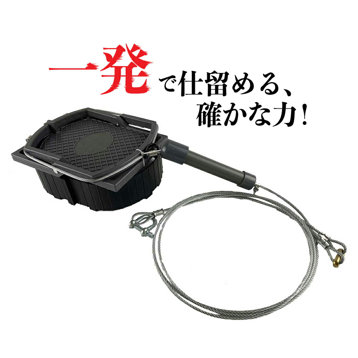 くくり罠用ジャンプ踏み板 imgrc0192291499.jpg