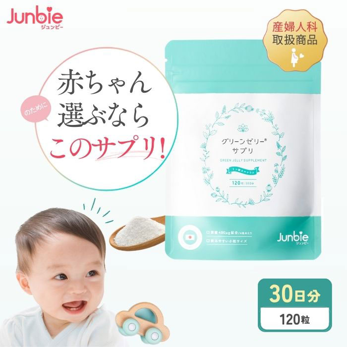 楽天市場】ベイビーサポート ボーイ 潤滑ゼリー 男の子 産み分け