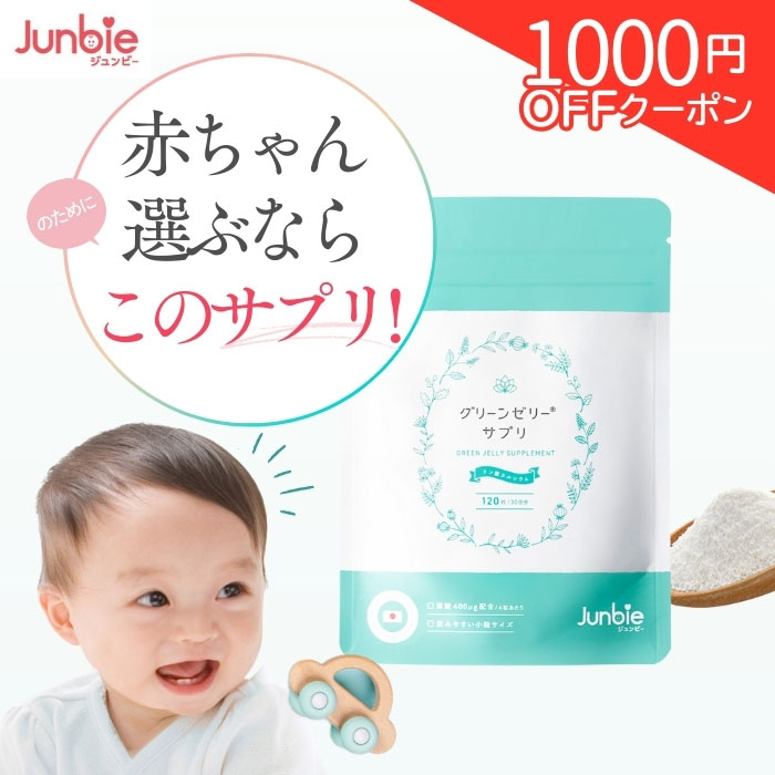 楽天市場】ベイビーサポート ボーイ 潤滑ゼリー 男の子 産み分け