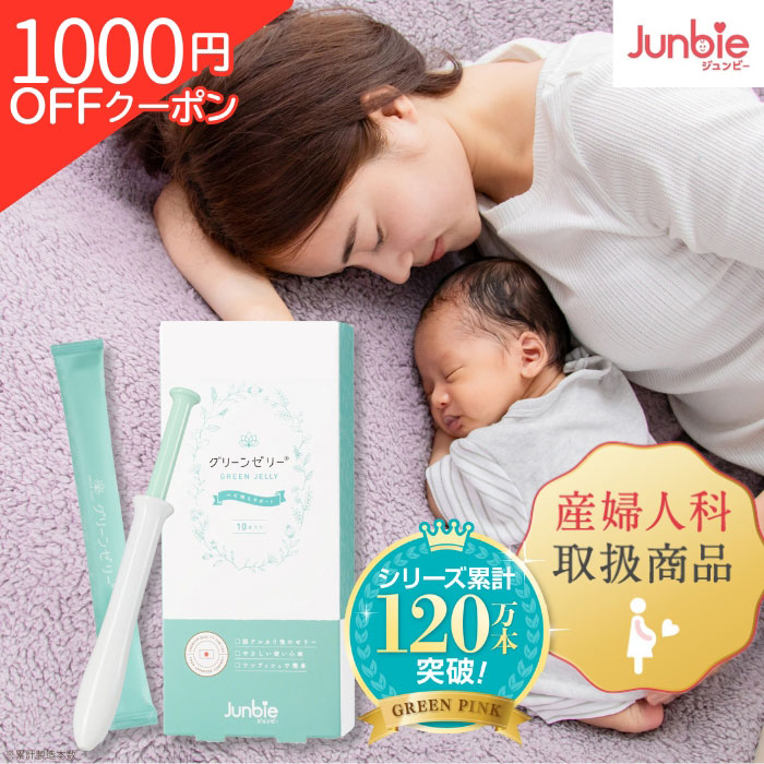 楽天市場】送料無料 正規品/エッグサポート潤滑セリー/5本入り : ラ