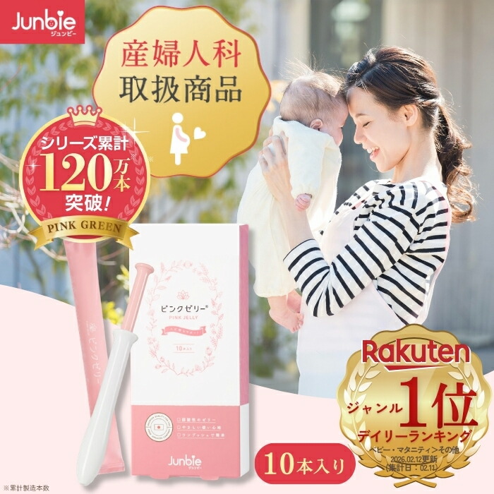 楽天市場】送料無料 正規品 ベイビーサポートガール 7本入り 女の子 