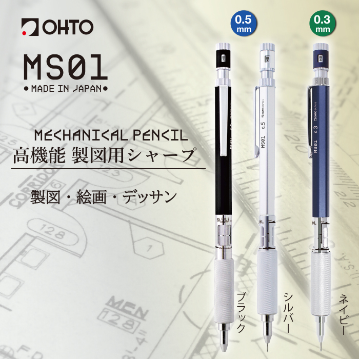 シャープペン Amazon.co.jp: ステッドラー 製図用シャープペンシル 0.5mm 925