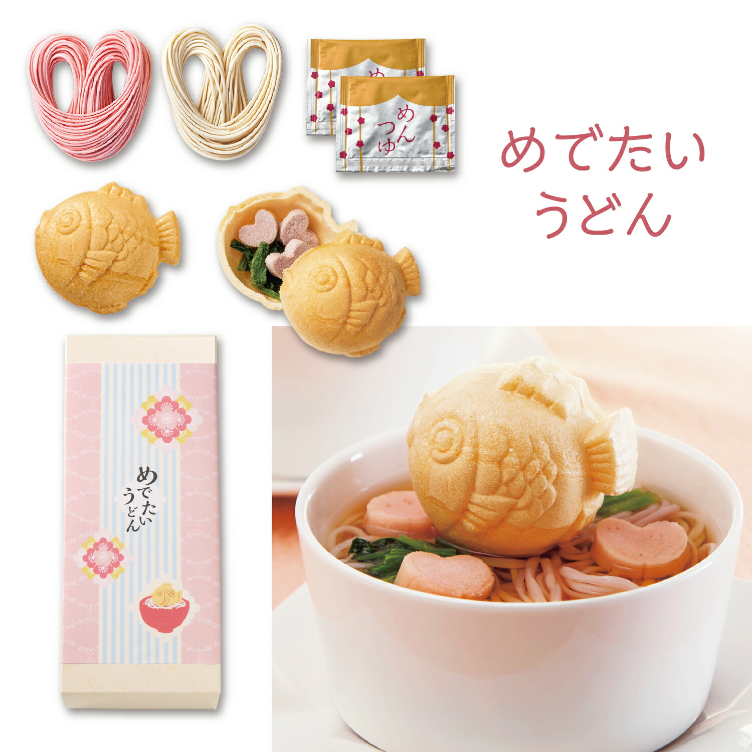 楽天市場】大糖産業 祝鯛 (一尾鯛) 100号 (IT-120)鯛型砂糖製品