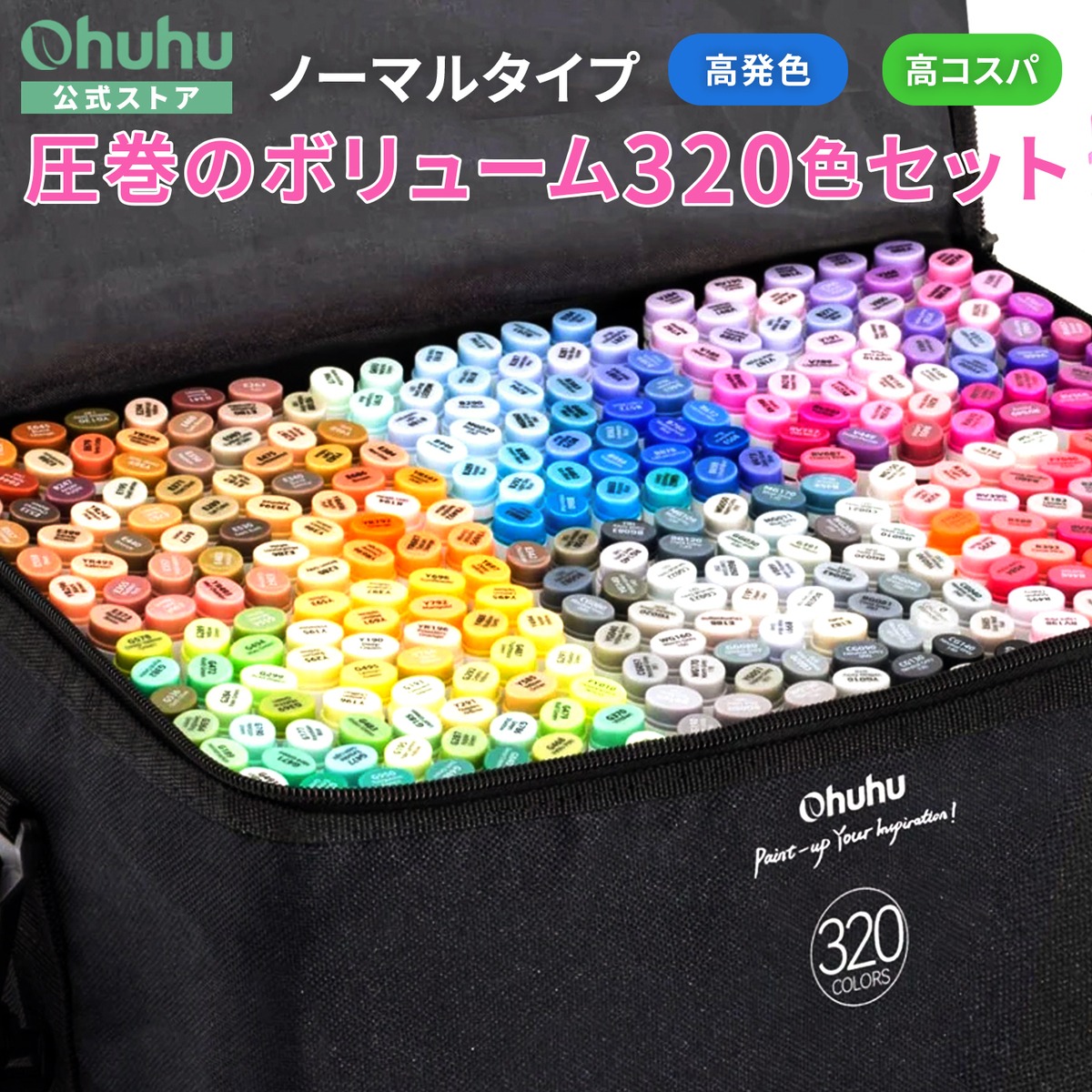 楽天市場】【Ohuhu公式】 Ohuhu イラストマーカー 36色37本 肌色系 太