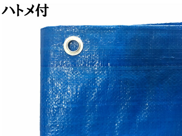 メカニカル ブルーシート 大型 20m×20m #3000 厚手 1枚 OTS *個人宅不可* ジャンボシート ブルーシート厚手 ♯3000 25×25m 輸入 1枚