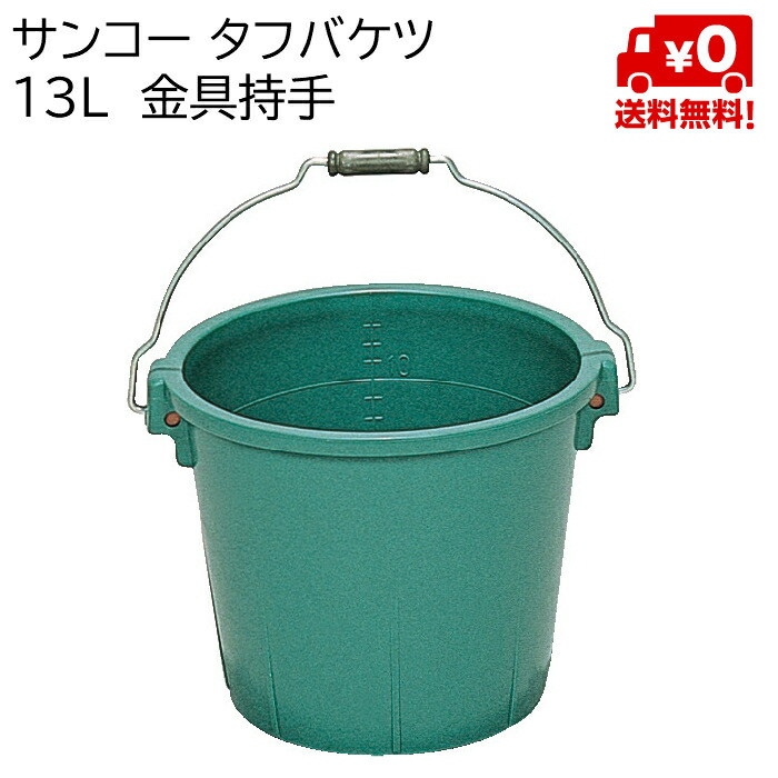 楽天市場】サンコー タル #75-2 グリーン 5個セット : ワークツールの袋屋