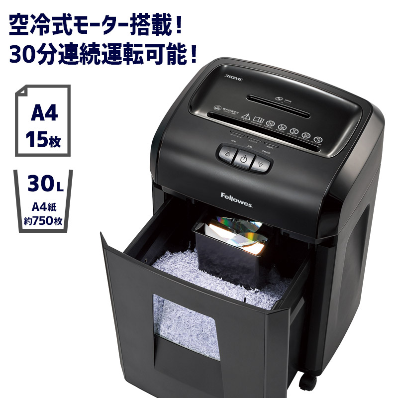 楽天市場】ナカバヤシ 業務用 シュレッダー おすすめ 長時間処理
