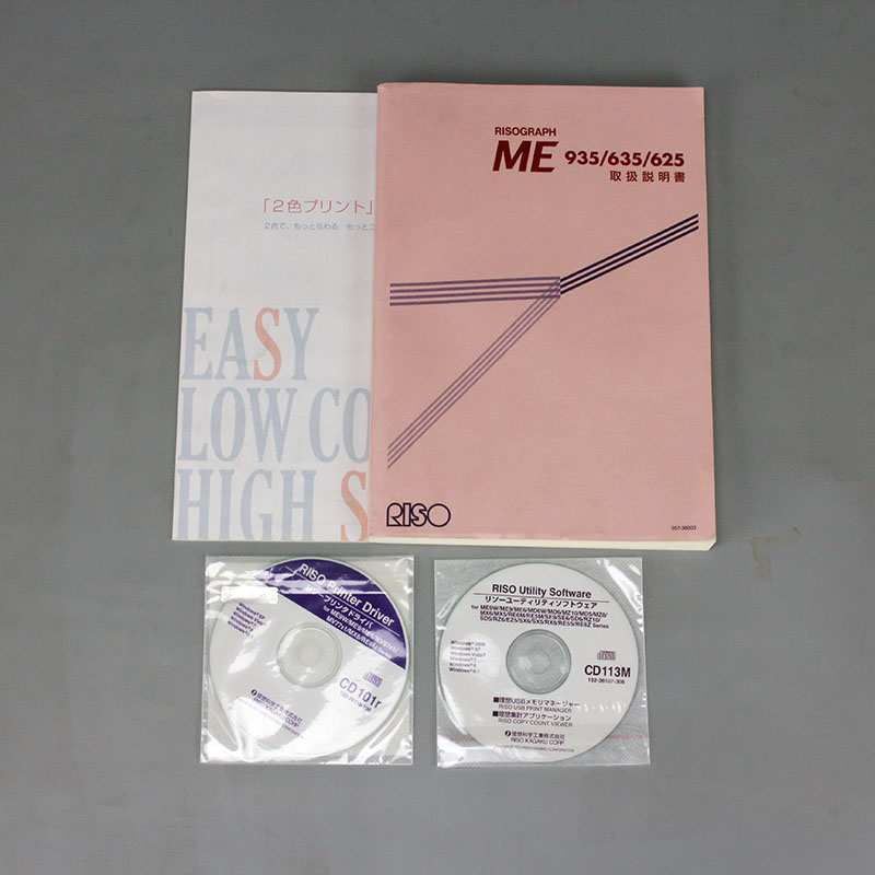 中古プリント時機 周回機 手本ナチュラルサイエンス Riso リソー リソグラフ記録 Risograph Me625 往者働かす枚数54 471枚枚 B4 2色刷り相応う B4対応 ごまの蠅 丹赤ドラム積み込む Usb共同対応 チラシ 中古 Cannes Encheres Com