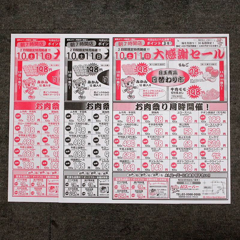 中古プリント時機 周回機 手本ナチュラルサイエンス Riso リソー リソグラフ記録 Risograph Me625 往者働かす枚数54 471枚枚 B4 2色刷り相応う B4対応 ごまの蠅 丹赤ドラム積み込む Usb共同対応 チラシ 中古 Cannes Encheres Com