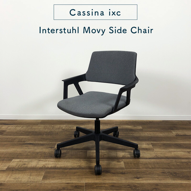 楽天市場】Cassina Ixc/カッシーナ イクスシー BRONX 1010