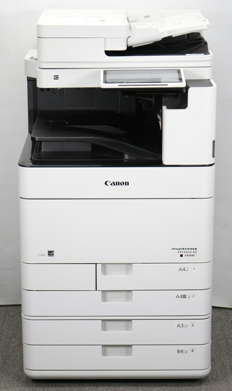 12503枚【2020年モデル】■キヤノン iR-ADV C5735F 高速両面スキャン 無線LAN対応 人感センサ 業務用 A3対応 フルカラーコピー機/複合機【中古】