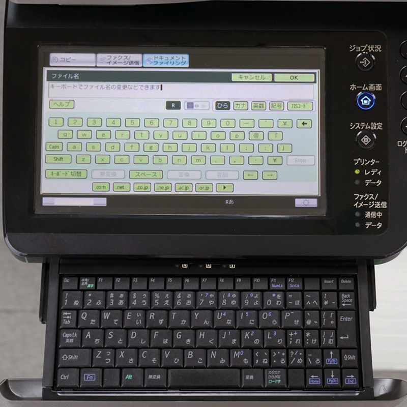 楽天市場 シャープ Sharp A3カラーコピー機 複合機 Mx 2517fn コピー Fax プリンター カラースキャナー機能搭載 低カウンタ 中古 オフィスハードウェアエーワン