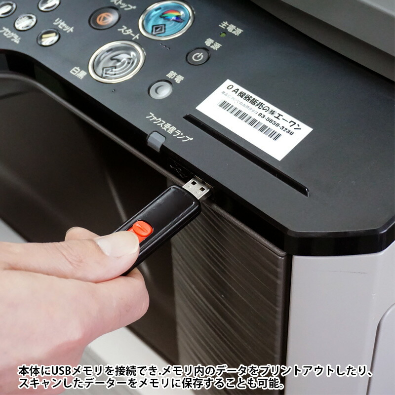 楽天市場 シャープ カラーコピー機 複合機 Mx 2517fn 4段カセット カウンタ1 563枚 中古 オフィスハードウェアエーワン