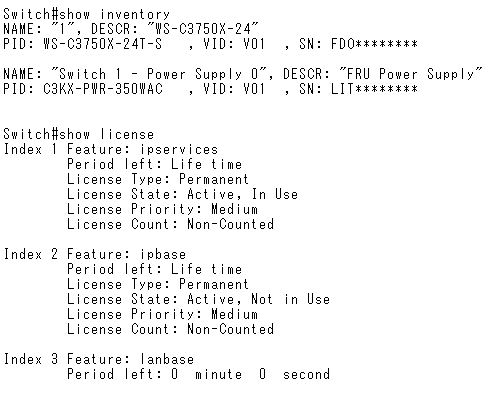 CISCOシスコCatalyst3750X-24T-S(WS-C3750X-24T-SV01)【L2/L3スイッチ(IPBaseモデル)】【中古Ciscoスイッチ】【埼玉発】【送料無料】1カ月保証あり