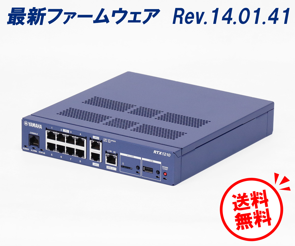 楽天市場】【大阪発送】【中古】【送料無料】YAMAHA / ヤマハ RTX1210