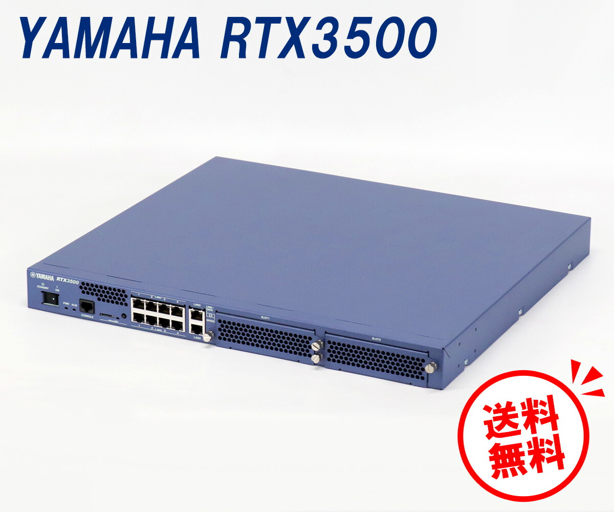 楽天市場】【最新ファームウェア】【送料無料】 RTX1200 YAMAHA ヤマハ