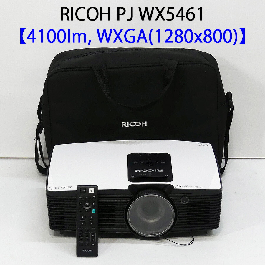 楽天市場】リコー RICOH PJ WX5461 DLPプロジェクター (4100ルーメン