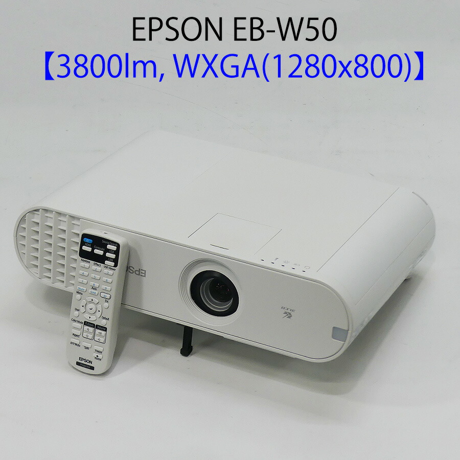 楽天市場】EPSON エプソン EB-1776W モバイルプロジェクター