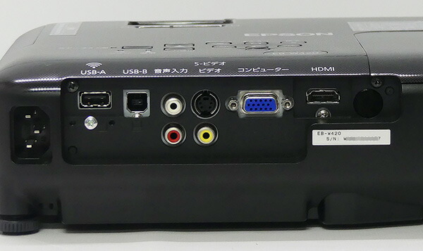 楽天市場 Epson エプソン 液晶プロジェクター Eb W4 3000ルーメン Wxga 小型 Hdmi対応 リモコン付き ケース付き 中古 プロジェクター 送料無料 1カ月保証 オフィスハードウェアエーワン