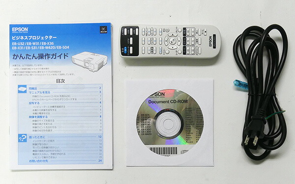 楽天市場 Epson エプソン 液晶プロジェクター Eb W4 3000ルーメン Wxga 小型 Hdmi対応 リモコン付き ケース付き 中古 プロジェクター 送料無料 1カ月保証 オフィスハードウェアエーワン