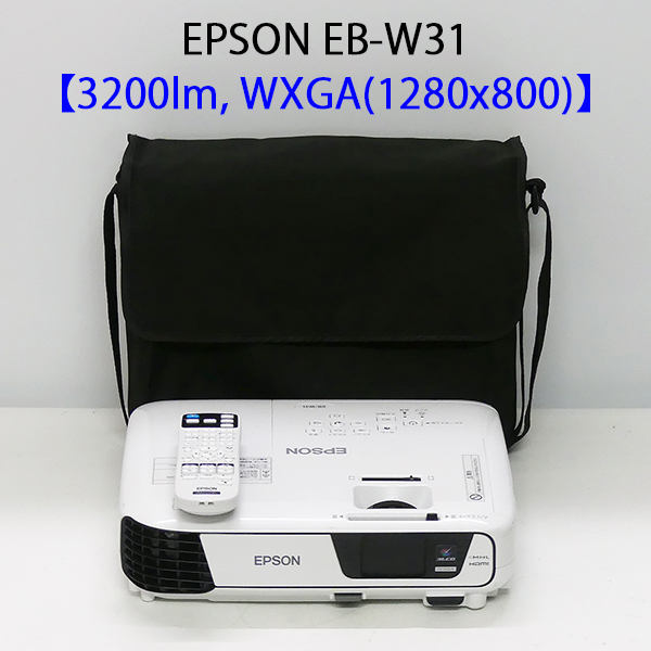 テレビ/映像機器 プロジェクター 楽天市場】EPSON エプソン EB-G6050W ビジネスプロジェクター (5500 