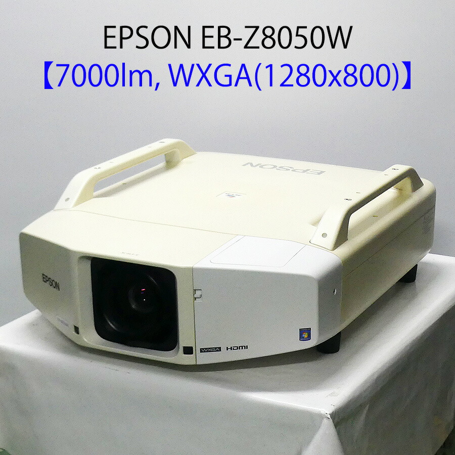 楽天市場】Panasonic パナソニック PT-DZ680S DLPプロジェクター