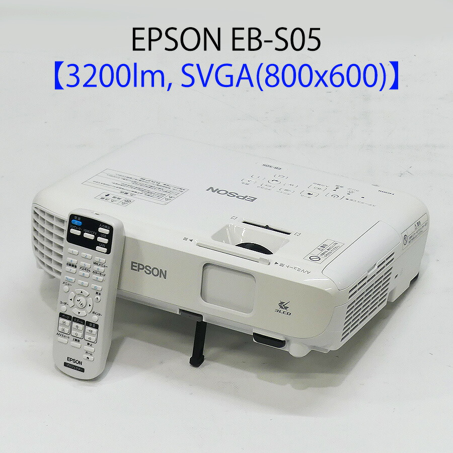 EPSON プロジェクター 本体 EB-L630U』EPSON エプソン プロジェクター スタンダードモデル