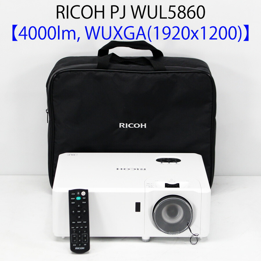 楽天市場】リコー RICOH PJ WX5461 DLPプロジェクター (4100