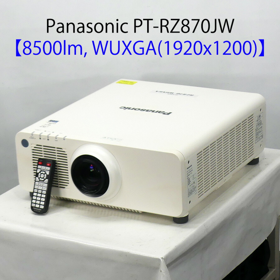 楽天市場】Panasonic パナソニック PT-DW750JW DLP