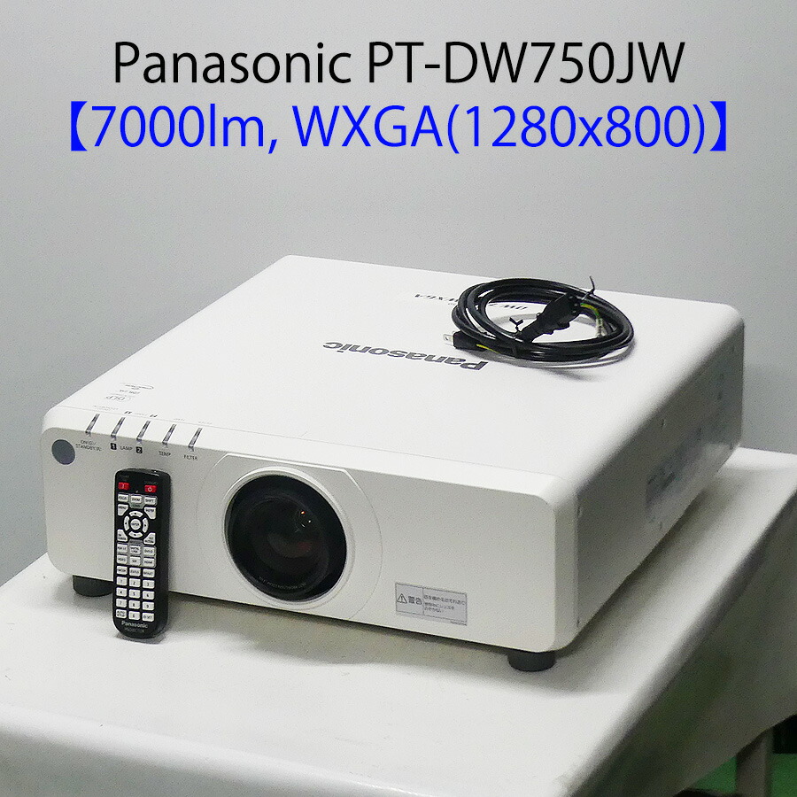楽天市場】Panasonic パナソニック PT-EW640J 液晶プロジェクター