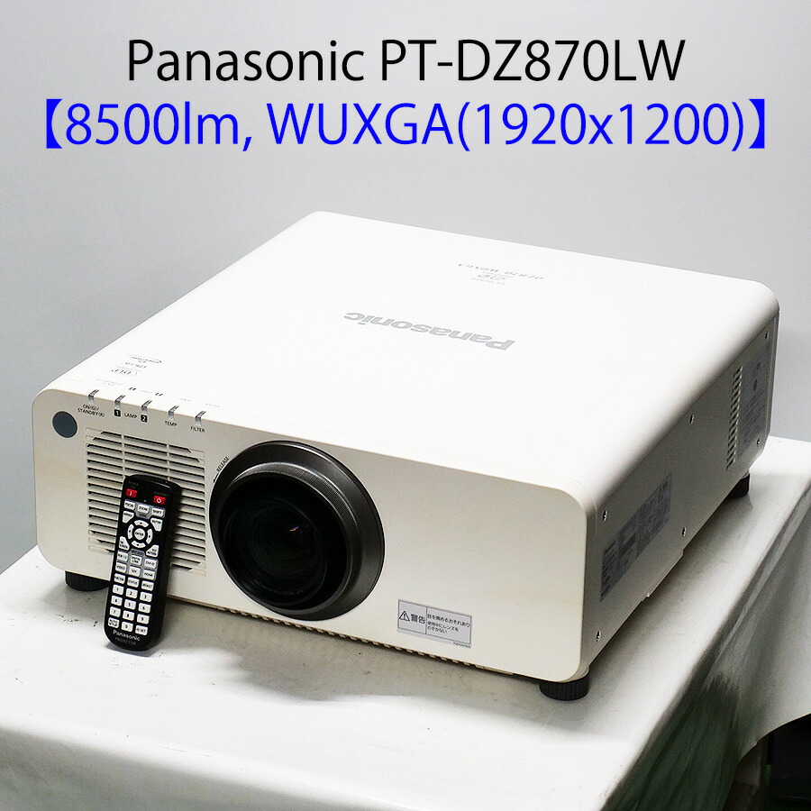 楽天市場】Panasonic パナソニック PT-VW345N 液晶プロジェクター