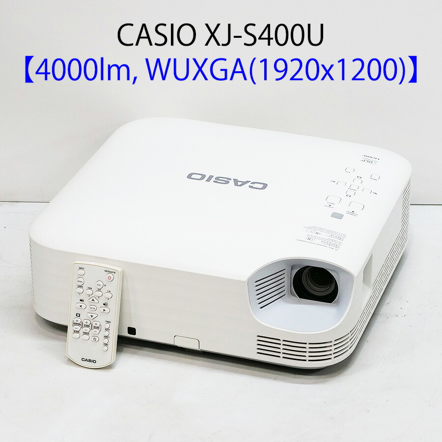 楽天市場】CASIO カシオ XJ-M256 LED+レーザー光源プロジェクター