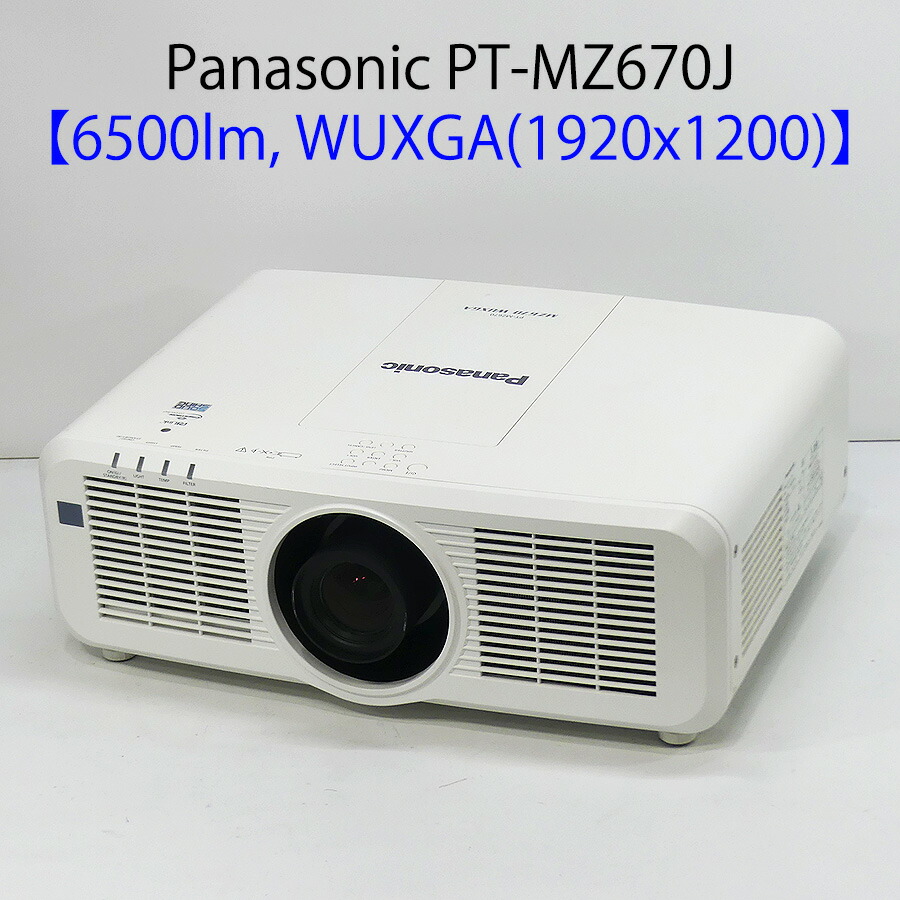 Panasonic PT-DW750JW 7000ルーメン 業務用ランプ88時間 Panasonic PT-DW750JW 7000ルーメン 業務用ランプ88時間 - メルカリ