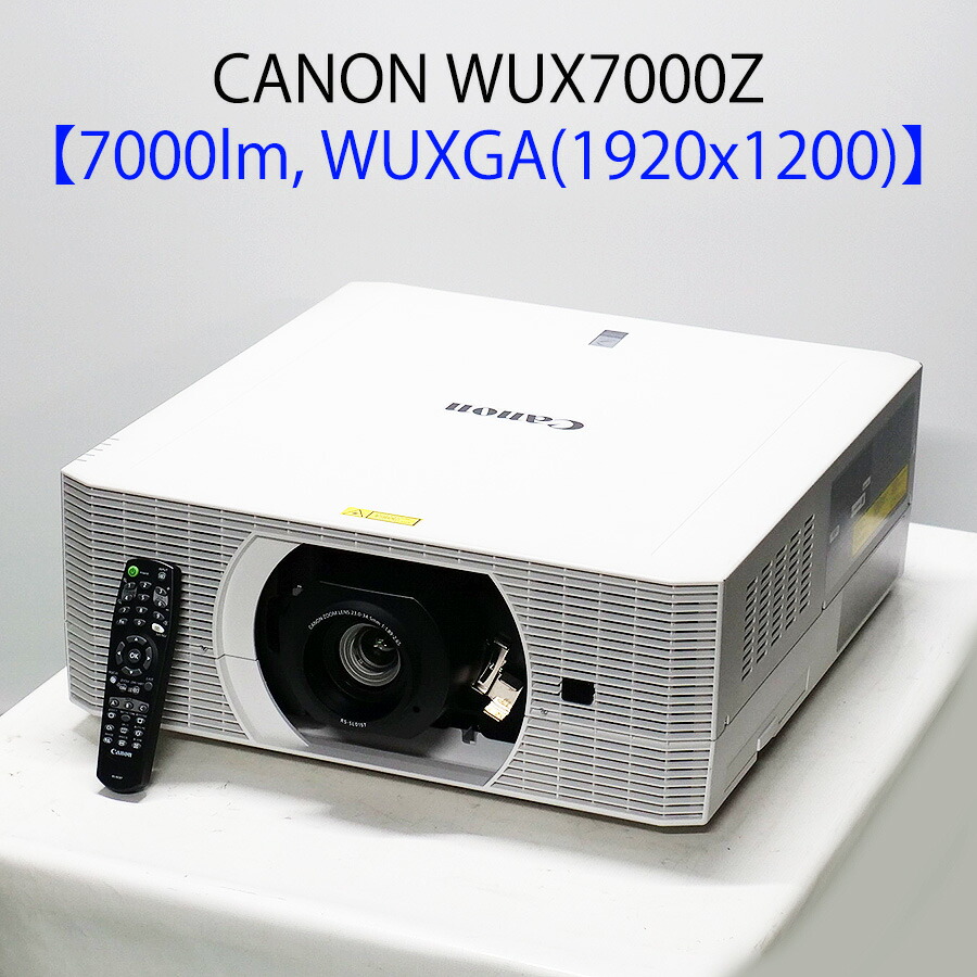 CANON キヤノン WUX7000Z レーザー光源プロジェクター (7000ルーメン WUXGA 大型 HDMI対応 リモコン付き レンズ付き) 【中古 プロジェクター】【送料無料】1カ月保証｜オフィスハードウェアエーワン