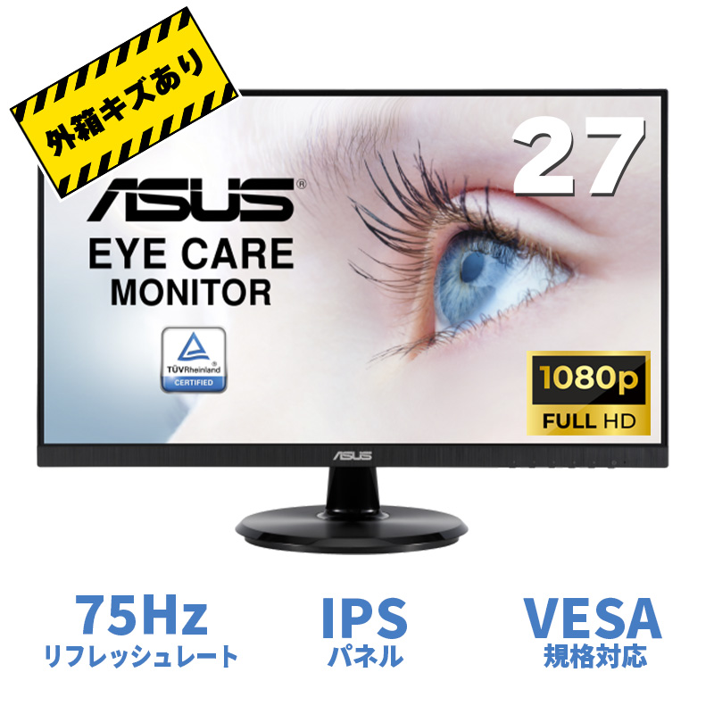 ASUS VA27DCP 27型ワイド液晶モニター フルHD IPSパネル ブルーライト