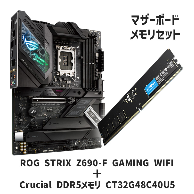 ヤマト工芸 マザーボード ASUS ROG STRIX Z690-F GAMING WIFI