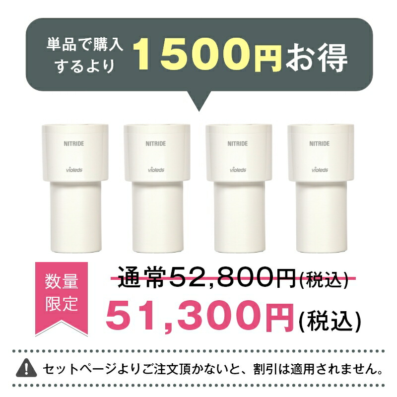 Ledpure Ah2 お得な 台セット プラズマクラスター ナノイーより高い効果実証済 深紫外線led Hepaフィルター ウイルス対策 強力消臭 ナイトライド Uv Led 空気清浄機 除菌 殺菌 脱臭機 ペット タバコ 犬 猫 ワンルーム 6畳 卓上 小型 コンパクト 花粉除去 おしゃれ