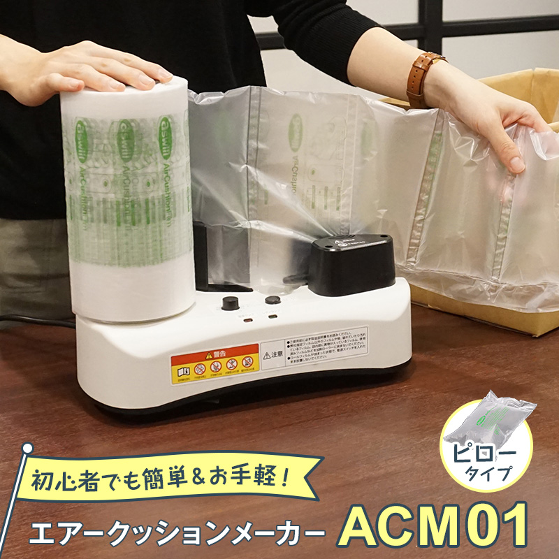 楽天市場】【 ACB4430 300×400mm ( 30×40cm ) 1巻 】 ACM02 ACM03 対応