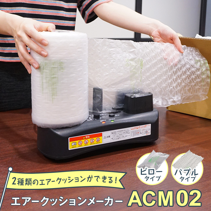 楽天市場】【 ACB4430 300×400mm ( 30×40cm ) 1巻 】 ACM02 ACM03 対応