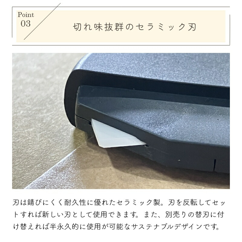 這款小巧可愛的多功能開箱器非常適合用來打開紙箱。它採用陶瓷刀片，設計緊湊，帶有便於攜帶的掛繩孔、磁鐵和蓋子。這款多功能開箱器有原木色、黑色、米色和卡其色可選，使用起來非常方便。