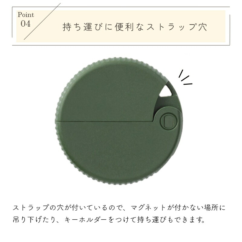 這款小巧可愛的多功能開箱器非常適合用來打開紙箱。它採用陶瓷刀片，設計緊湊，帶有便於攜帶的掛繩孔、磁鐵和蓋子。這款多功能開箱器有原木色、黑色、米色和卡其色可選，使用起來非常方便。