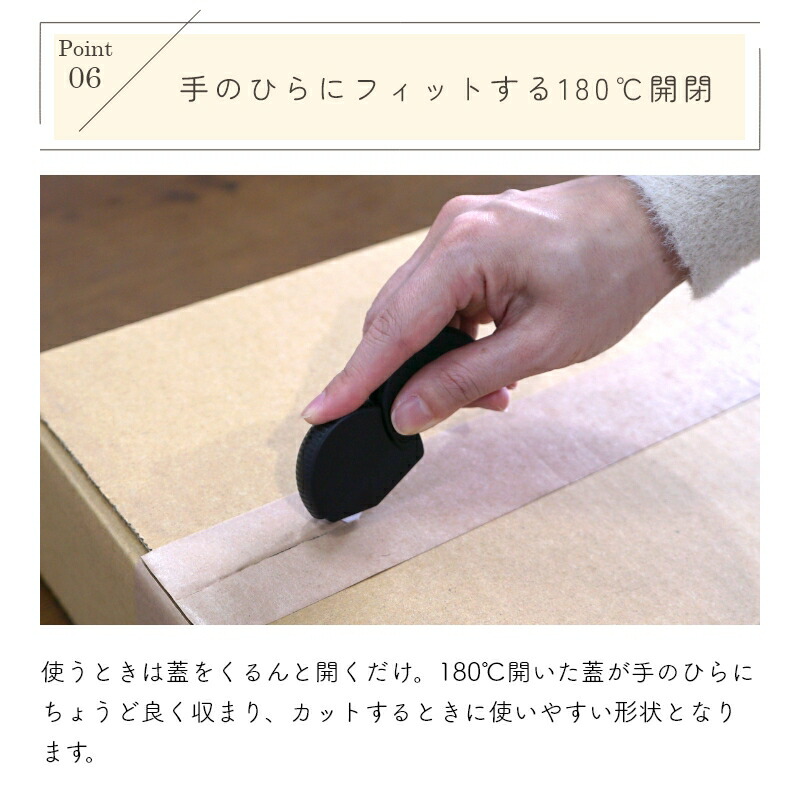 這款小巧可愛的多功能開箱器非常適合用來打開紙箱。它採用陶瓷刀片，設計緊湊，帶有便於攜帶的掛繩孔、磁鐵和蓋子。這款多功能開箱器有原木色、黑色、米色和卡其色可選，使用起來非常方便。