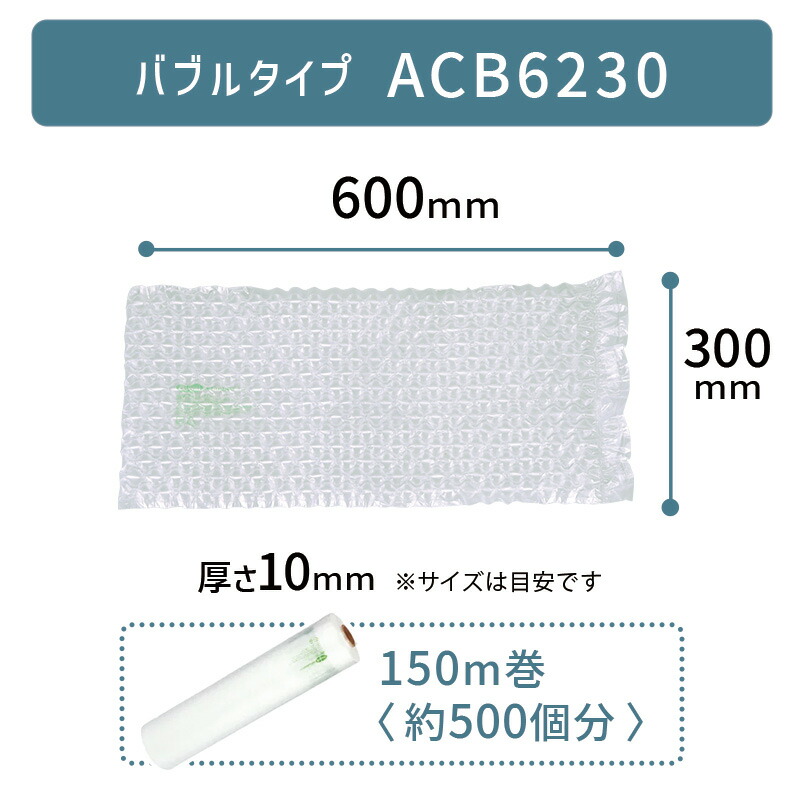 acb6230.jpg