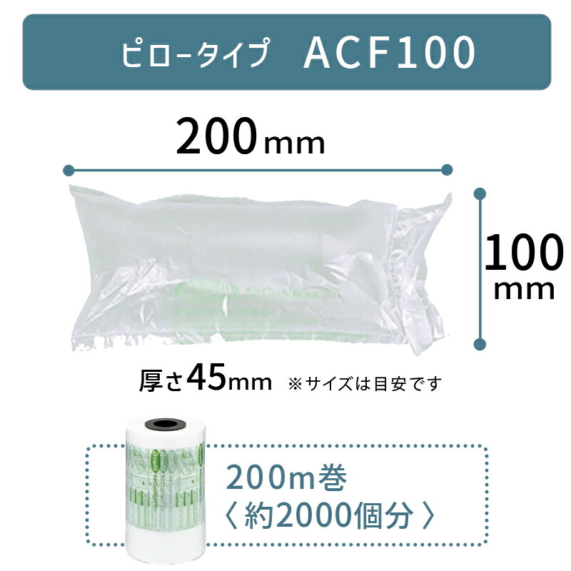 楽天市場】【 ACB4430 300×400mm ( 30×40cm ) 1巻 】 ACM02 ACM03 対応