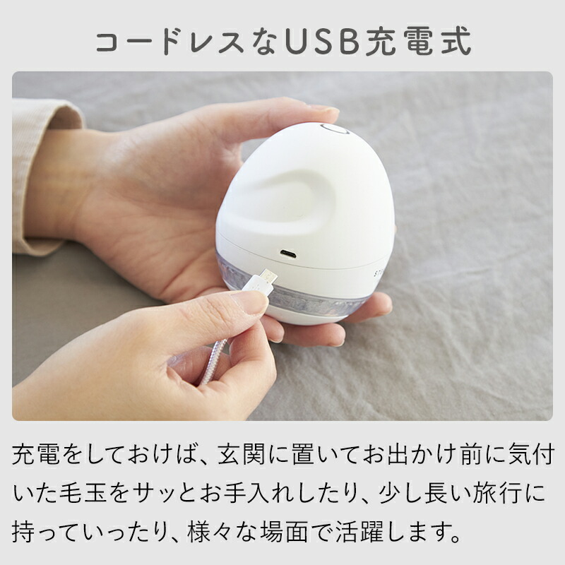 楽天市場 おしゃれ 電動毛玉取り器 Steamery Pilo Fabric Shaver 口コミで人気の 高級 強力 最強 充電式 毛玉取り機 毛玉クリーナー 簡単操作 良く取れる プレゼントに おすすめ コート ニット Tシャツ ソファ スウェット パーカー カーペット オフィス