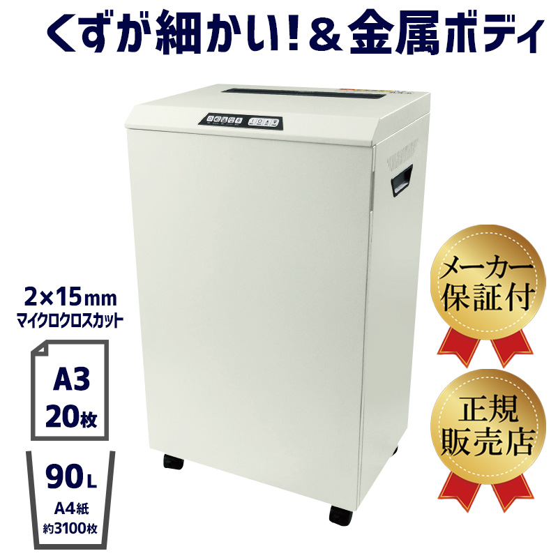 楽天市場】【紙詰まりが起きない！】fellowes フェローズ 業務用