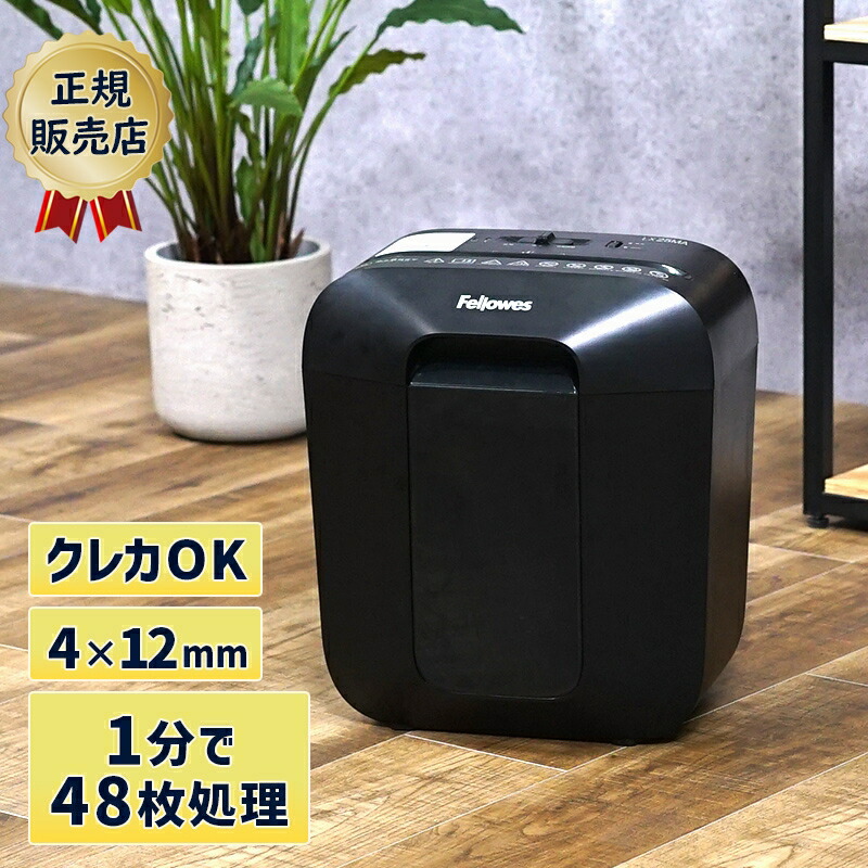 フェローズ 250M-2 