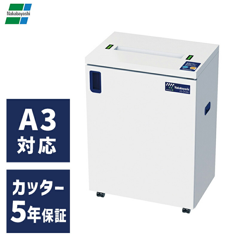 すっきり整う！書きもの納める品目